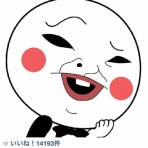 ミーハーぶろぐ