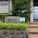 木曽川文化資料館