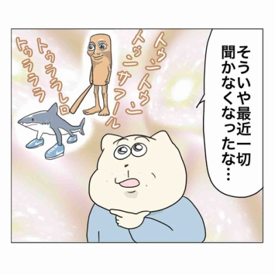 やあこんページ 1歳児の前でアイスを食べた時 : Aやんのええやん！ブログ Powered by
