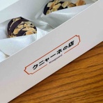 ♪毎日更新♪わたしの備忘録