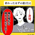 ほや助の ゾッとひと息ブログ