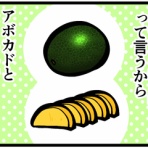 底辺絵描き・退屈健の毎日カツカツ生活