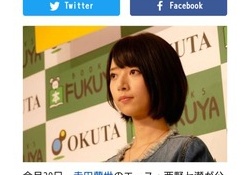 【誤植】「寺田蘭世のエース西野七瀬」←誤植すぎるだろwwwwwww