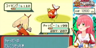 【ホロライブ】みこち金コイ出ないままチャッピーLv100になりそうで草