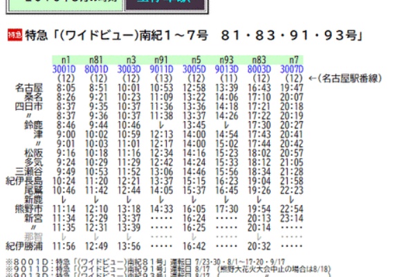Rail・Artブログ - 2016年