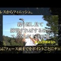  ザ・アイアンバイブル