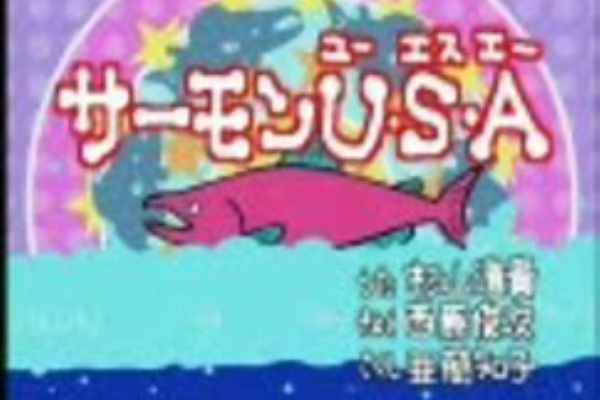 伊集院光とらじおと５月６日 踊るお地蔵さん Dancing Jizo