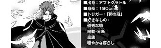 ★【ワートリ】ガトリン並じゃないけれど、苦労人に思えてきたぞ……