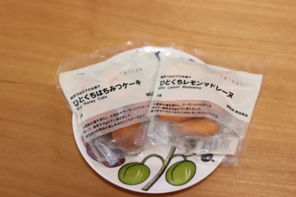 ヌルむ@断捨離中　北海道分送料込み S♢967 無印良品 楽天市場】【無印良品 公式】【S】立体メッシュケース・ 約11