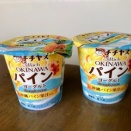 お気に入り
