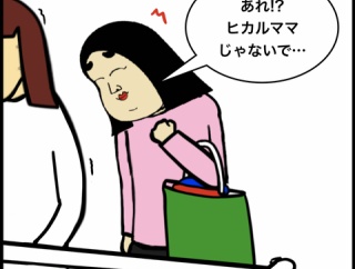 第475話 友達の母親と、その男の関係性…【超現代風源氏物語】