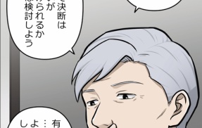 【6話】氷刃と火花編３