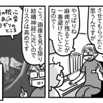親知らずを抜こうと思っただけなのに⑧【謎の丸いモヤ】
