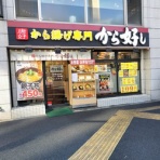 ルセロのちょいと一杯