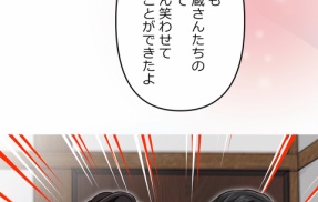 【12話】伊佐治外伝総集編