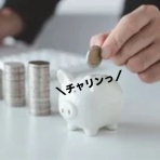 今日からソーシャルレンディング