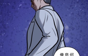 【1話】大判組代表編６　牧村の代表代理就任配信