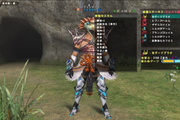 Mhf 元鯖3 まるコゲ猟団 のまるコゲ狩猟生活 怒り時ブレスは結構熱い 吸血 Mhf 元鯖3 まるコゲ猟団 のまるコゲ狩猟生活 怒り時ブレスは結構熱い 吸血