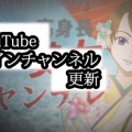 【ボイス投稿】高身長！ドS美女に組み敷かれて