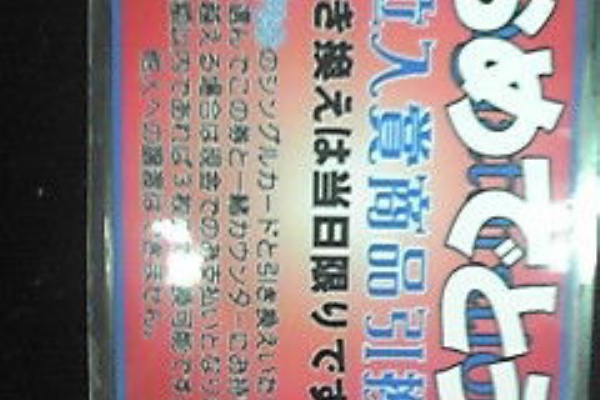 ナイトメアの俺流日記