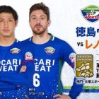 『【プレビュー】J2第19節 レノファ山口FC戦』の画像