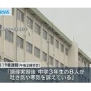 【悲報】調理実習でピザ食べたら腹痛やんけ…生徒6人病院送り