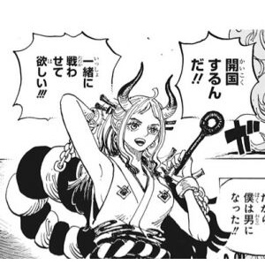 ワンピース 1009話でのゾロ 強くなりすぎて四皇2人の合体技を止めてしまうｗｗｗｗｗｗ アニゲー速報