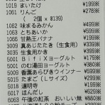 哲学ニュースnwk