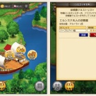 3ds ダブルすれちがいポイントリニューアル プク姫様つきの畑 ドラクエ10 Dqx ドラクエ10 アス通 攻略ゲームブログ アストルティア通信