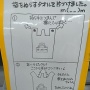 コロナ対策でスーパーから「水タオル」が撤去！⇒ビニール袋が開けられなくて困ってる人はコレを試してみて！