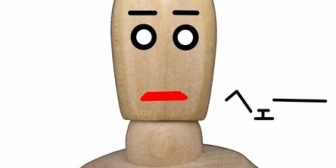 仕事で何かがすごく上手くいって妻に話すと「へぇ～」としか言わない。職場のあの人に話すと、まるで自分のことのように喜んでくれる。