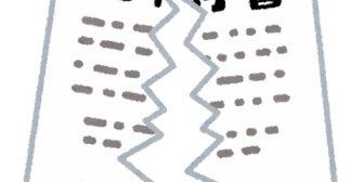 相談したいんだけど、部屋の契約を勝手に解除した場合どんなペナルティがあるのかな？衝動的にやったけど、特に後悔していないんだよ。