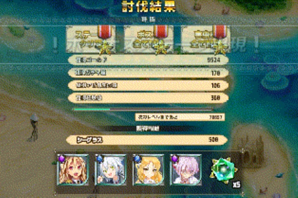 フラワーナイトガール攻略2chまとめ速報 モルチアナ