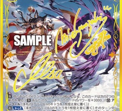 【WS】グラブル「峻厳な鬼教官 イルザ」『銀雪に月影 イルザ」「月と空のあいだで グウィン」「STAY MOON」