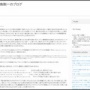 【悲報】ひろゆき、日本人女性を思いっきりディスってしまう