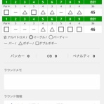 Juneの備忘録