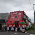 国道16号沿いの「中華そば けや木」跡地にラーメン店「俺屋 柏の葉」がオープン