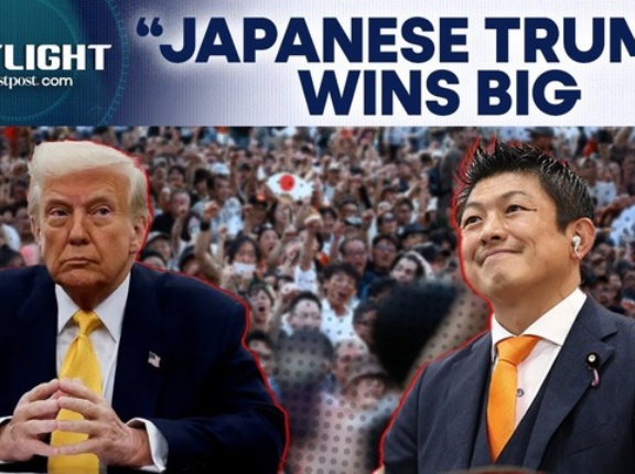 海外メディア「参政党というトランプみたいな政党が日本で躍進してる」