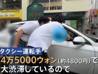 日本で報道された韓国のぼったくりタクシー…「国の恥だ」＝韓国の反応