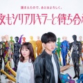 【画像】横山裕主演ドラマ、ポスターがポップすぎるのに不穏な件