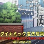 なんJGamers