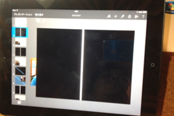 Keynoteでスリットクイズ しましま日記 Keynoteでスリットクイズ しましま日記