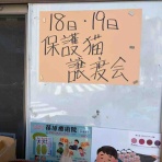 品川村村長ブログ。（公式）