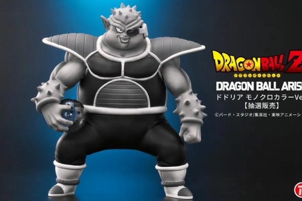 遊戯王&ドラゴンボール通販予約情報局 - 通販予約サイト