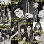 蕨OurDelight～埼玉県南部で最高のジャズライブ体験を！