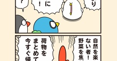 張り切りキャンプ幹事