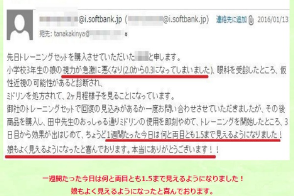 暗いところで本を読むと目が悪くなるって本当 暗いところで本を読むと目が悪くなる