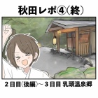 livedoor