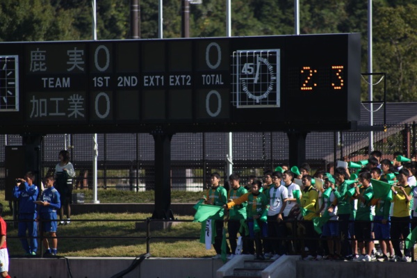 鹿児島サッカーの栞 加治木工業