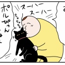完成したワールドピース